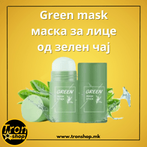 green mask
