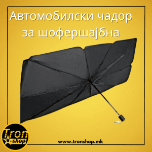 чадор