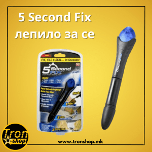 5 second fix
