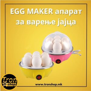 Варење јајца